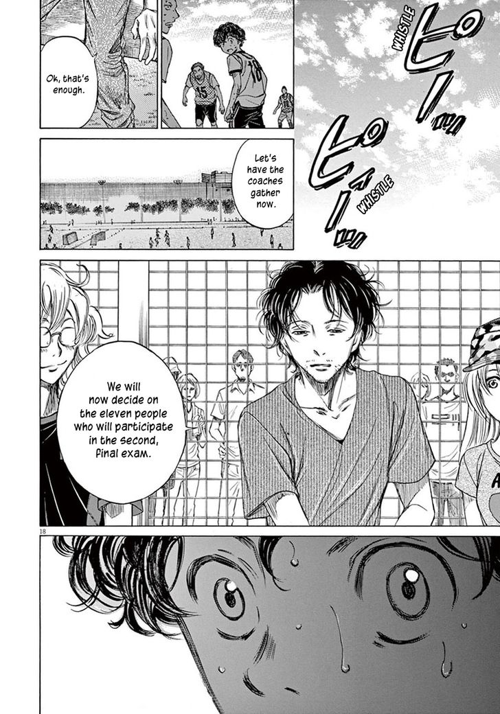 Ao Ashi, Chapter 5 image 17